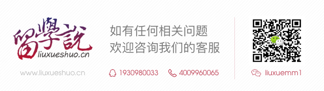 2018全球最贵城市排名出炉！当北京遇上西雅图，留学生的你会如何选择？