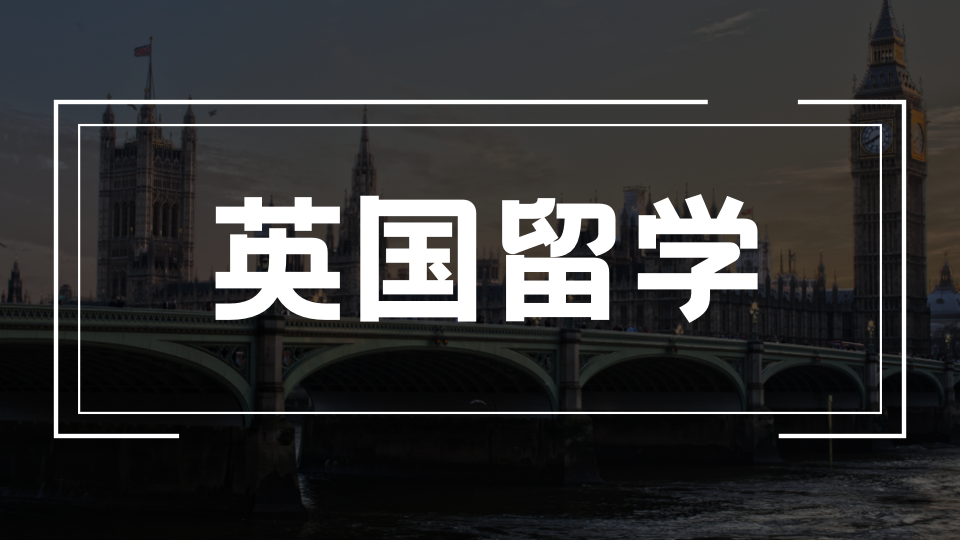 英国将推出V-Level课程，用于取代BTEC课程